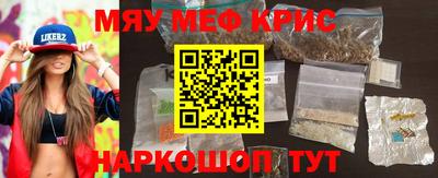 альфа пвп VHQ Бугуруслан