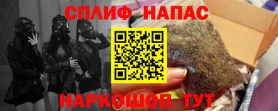 альфа пвп VHQ Бугуруслан