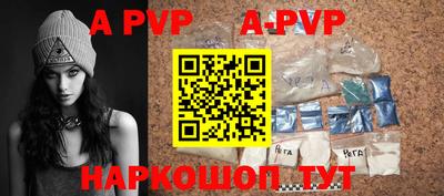 альфа пвп VHQ Бугуруслан