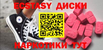 альфа пвп VHQ Бугуруслан