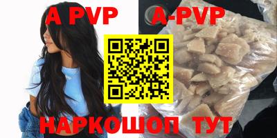 альфа пвп VHQ Бугуруслан