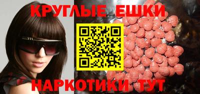 альфа пвп VHQ Бугуруслан