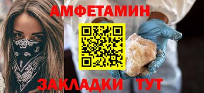 альфа пвп VHQ Бугуруслан
