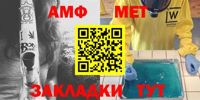 альфа пвп VHQ Бугуруслан