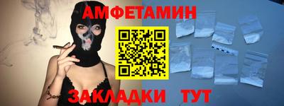 Альфа ПВП Будённовск