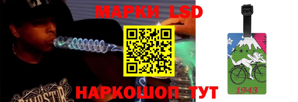 Псков  Лсд 25 экстази кислота  Вход с VPN  Лсд 25 экстази ecstasy 