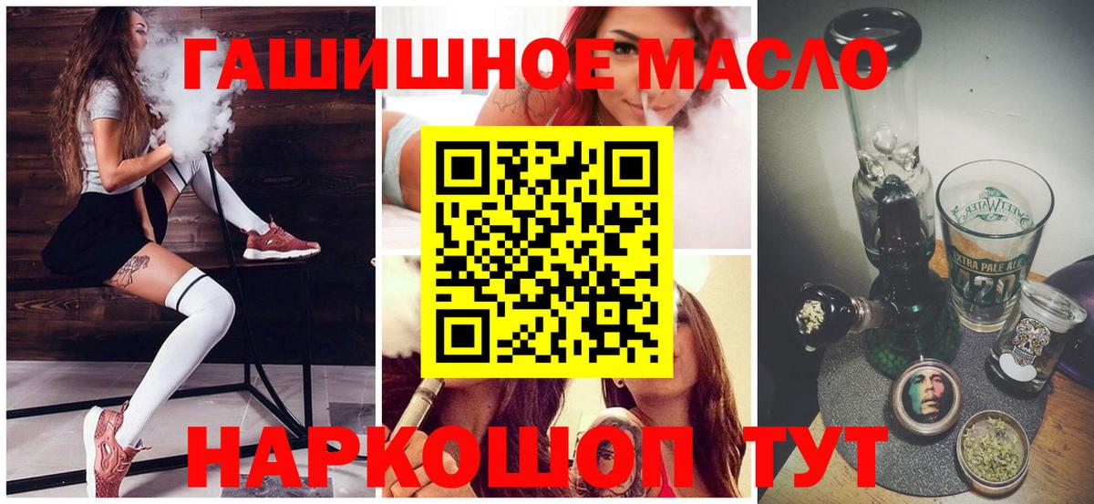 Дистиллят ТГК жижа Псков
