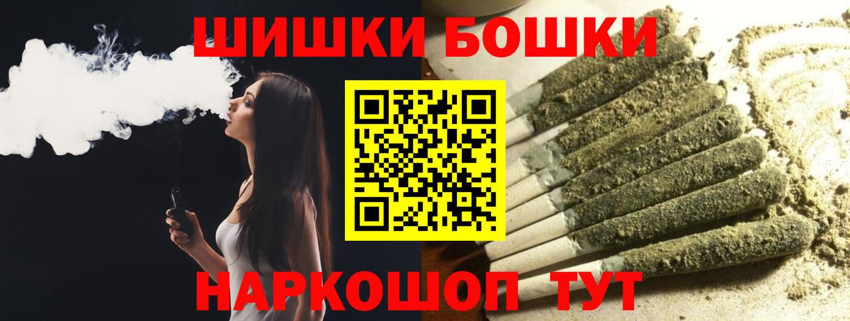 МАРИХУАНА MAZAR Псков
